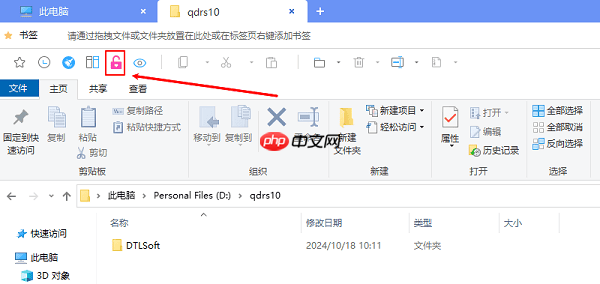 隐藏文件夹怎么显示 电脑取消文件隐藏方法指南