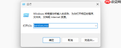 电脑自动更新太烦人 一键关闭Windows更新教程