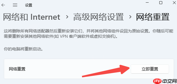 笔记本无法连接到这个网络是什么原因 5招搞定