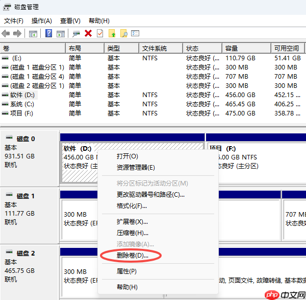 电脑硬盘怎么分区 详细步骤，看这篇就够了！
