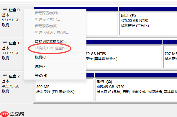 电脑硬盘怎么分区 详细步骤，看这篇就够了！