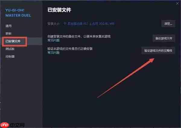 Steam游戏打不开怎么解决 详细修复方法