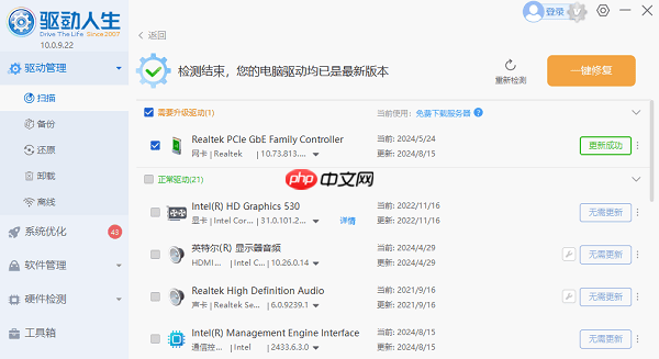 电脑网络感叹号是什么原因 5种原因及解决方法