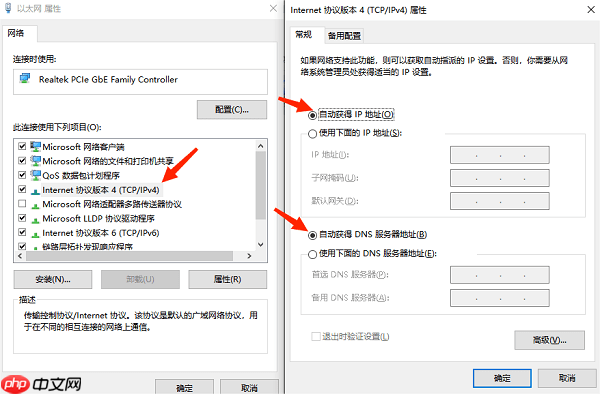 电脑网络感叹号是什么原因 5种原因及解决方法