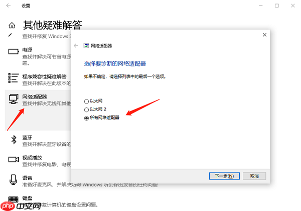 电脑网络感叹号是什么原因 5种原因及解决方法