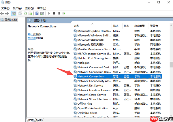 电脑网络感叹号是什么原因 5种原因及解决方法