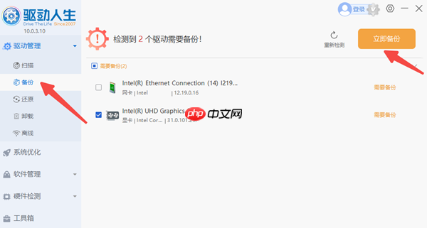 电脑一直显示正在准备windows怎么办 5个详细教程!