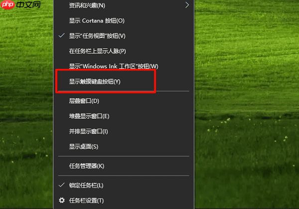 笔记本电脑键盘失灵按什么键恢复 试试这招