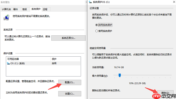 电脑c盘空间不足怎么清理 4招轻松清理C盘