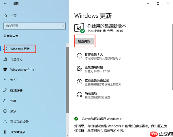 win10显卡驱动安装失败怎么办 这里有修复方法