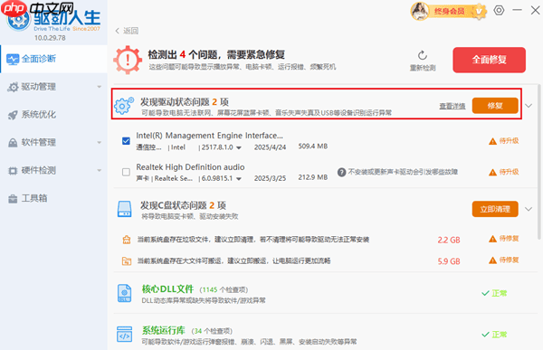 win10显卡驱动安装失败怎么办 这里有修复方法