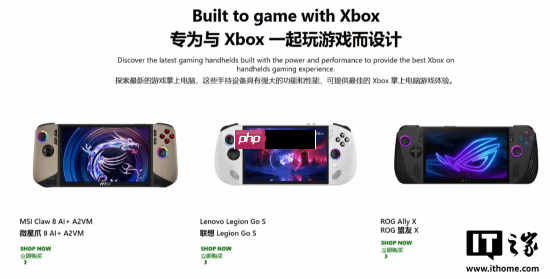 不只ROG!联想和微星掌机确认支持掌机版Xbox体验