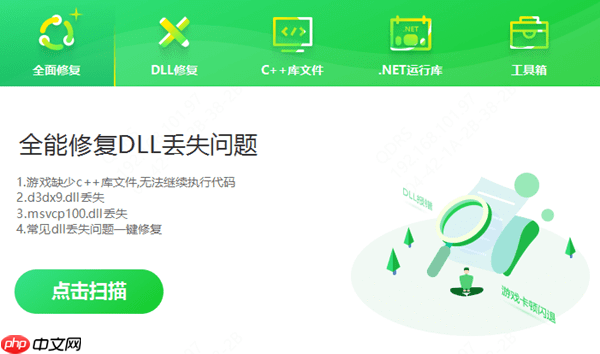 msvcp140.dll没有在指定的windows上运行的解决方法