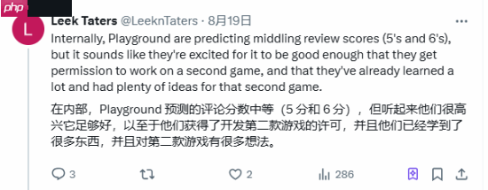 曝《神鬼寓言》内部评分为5-6分！续作已有想法