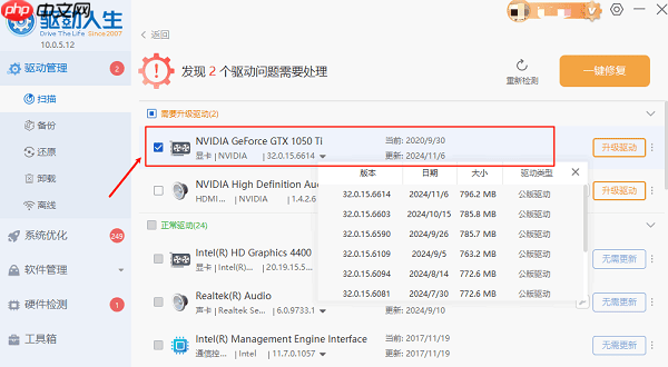 主机开了电脑屏幕不亮 原因及解决指南