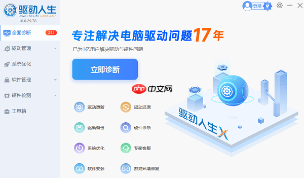 任务管理器中不显示GPU怎么解决 详细步骤介绍