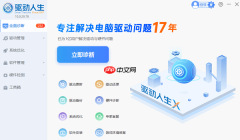 任务管理器中不显示GPU怎么解决 详细步骤介绍