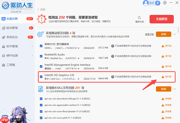 任务管理器中不显示GPU怎么解决 详细步骤介绍