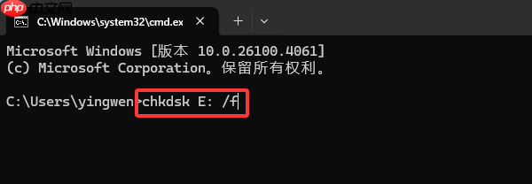 u盘插在电脑上显示要格式化磁盘 这才是正确操作！