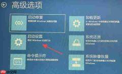 电脑一直正在重新启动怎么办 试试这5个解决方法