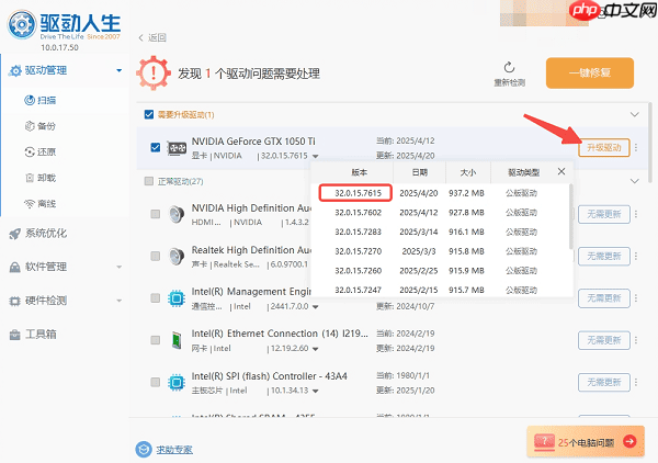 电脑一直正在重新启动怎么办 试试这5个解决方法