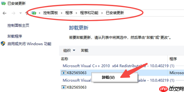 电脑一直正在重新启动怎么办 试试这5个解决方法