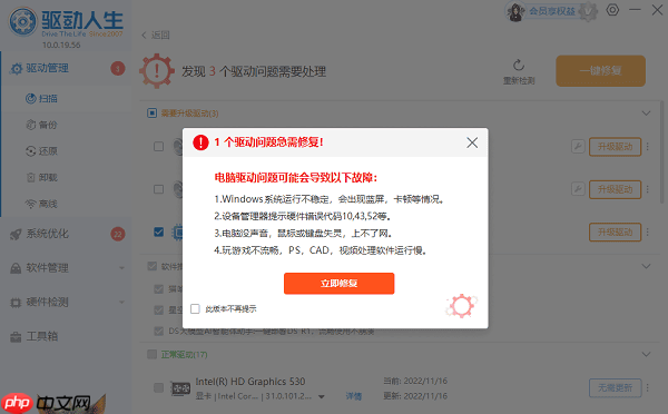 以太网电缆未接通怎么解决 详细教程分享