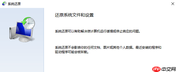 电脑dll文件丢失怎么修复 一键修复教程来啦