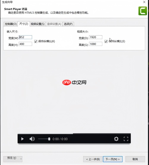 Camtasia导出GIF方法