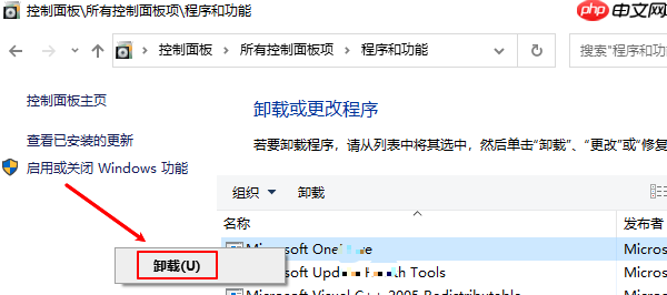 kernel32.dll错误怎么修复 解决教程指南