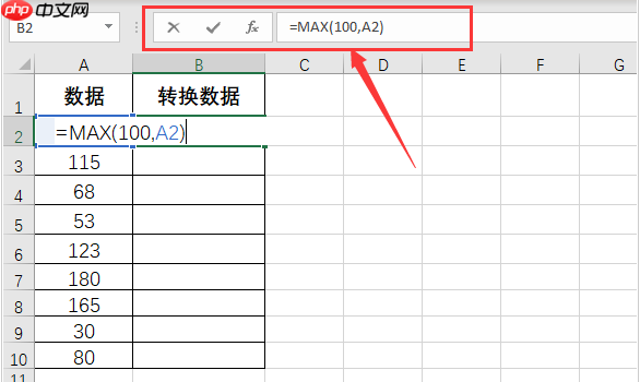 Excel替换公式怎么用