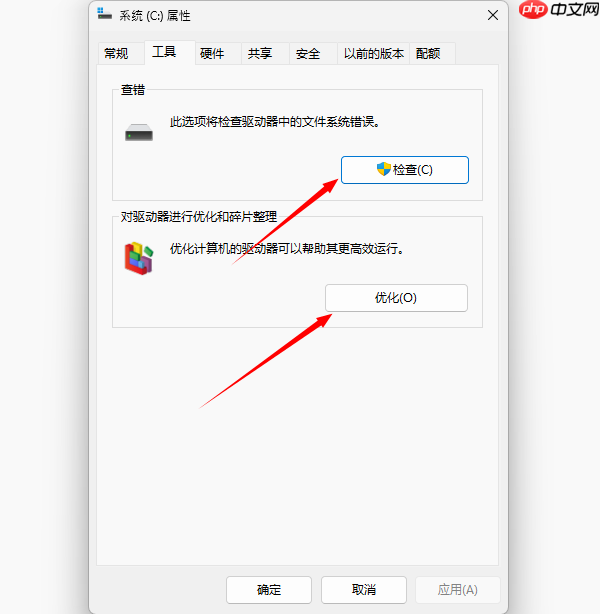 win10欢迎界面转圈太久什么原因 5种方法!