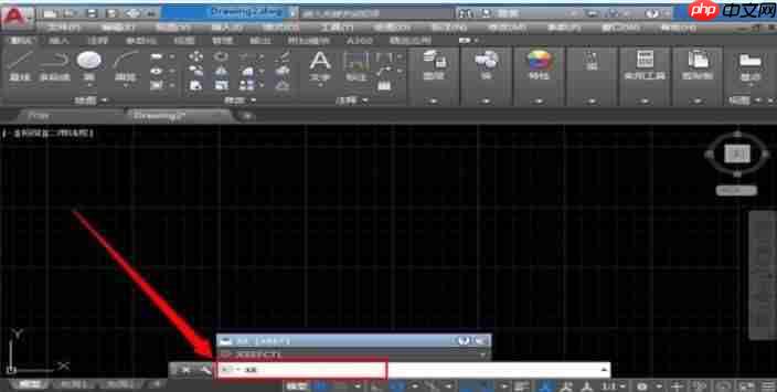 cad外部参照怎么用