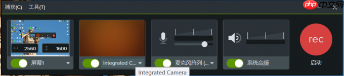camtasia如何制作微课