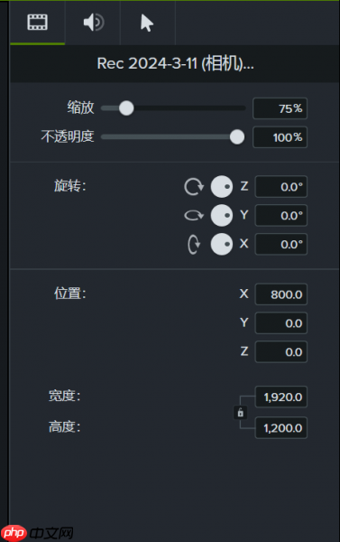 camtasia如何制作微课
