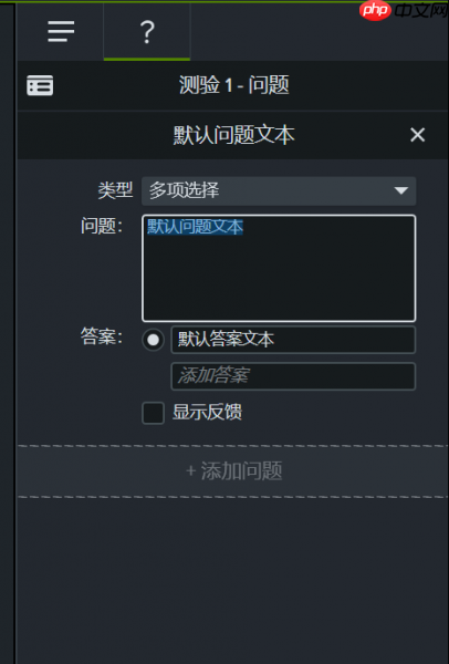camtasia如何制作微课