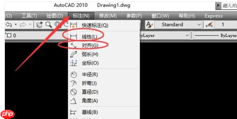 cad连续标注怎么用