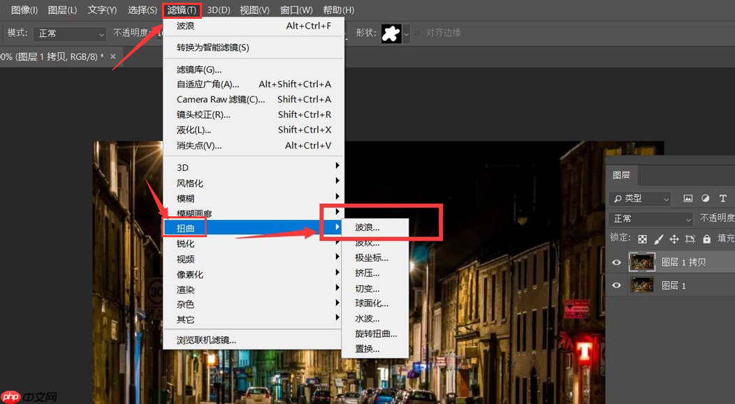 ps怎么制作方格条纹效果图片