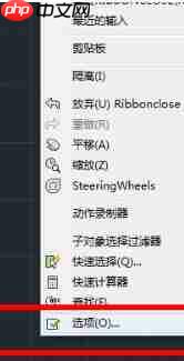 AutoCAD2016调出工具栏的方法步骤