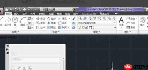 AutoCAD2016调出工具栏的方法步骤
