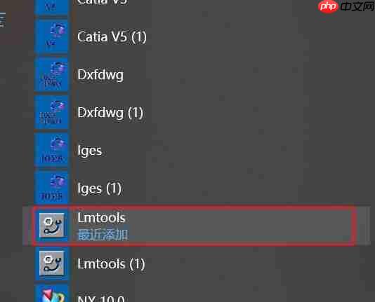 UG10.0提示初始化错误-15怎么回事