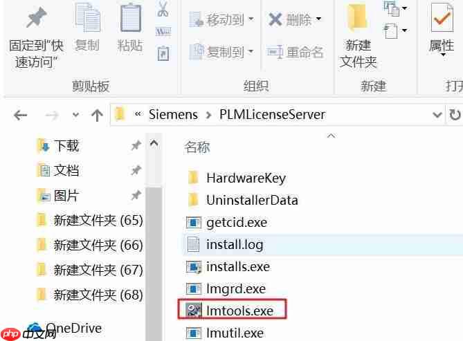 UG10.0提示初始化错误-15怎么回事