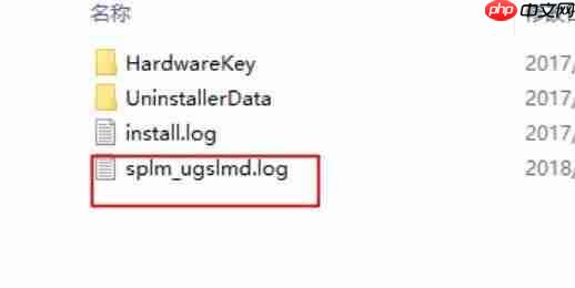 UG10.0提示初始化错误-15怎么回事