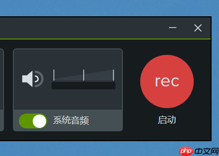 camtasia studio如何录制内部声音