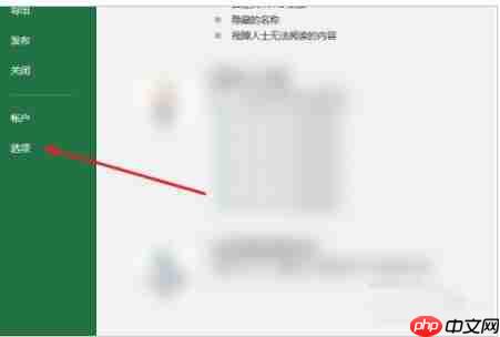 Excel底部工作标签不显示这么办