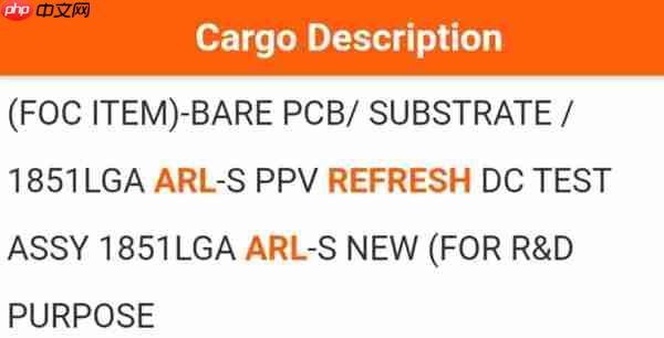 桌面CPU进展顺利:Intel下代Arrow Lake-S Refresh、下下代28核Nova Lake-S现身