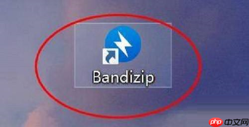 Bandizip如何设置双击动作