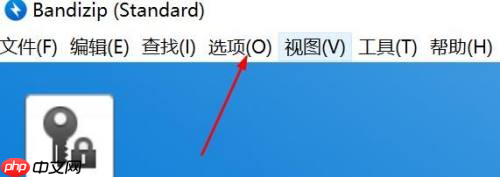 Bandizip如何设置双击动作