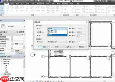 Revit如何设置视图范围