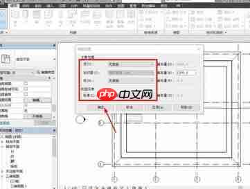 Revit如何设置视图范围